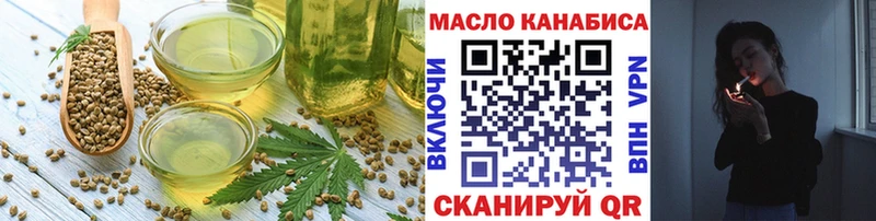 Canna-Cookies марихуана Красково