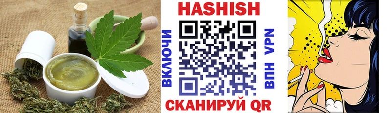 Еда ТГК марихуана  Красково 