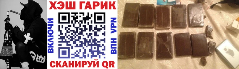 как найти закладки Красково ГАШ VHQ