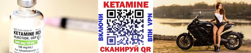 КЕТАМИН VHQ  Красково 