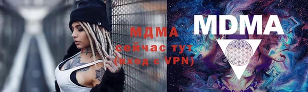 героин Абинск