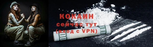 героин Абинск