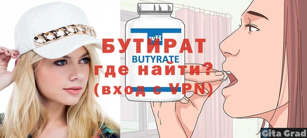 первитин Абдулино