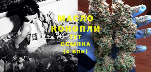 первитин Абдулино
