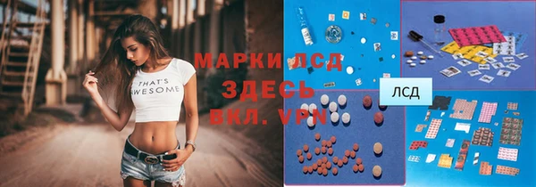 первитин Абдулино