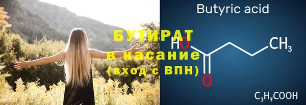 первитин Абдулино