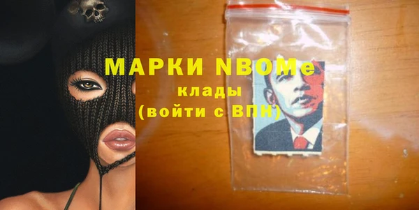 героин Абинск