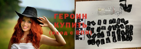 героин Абинск