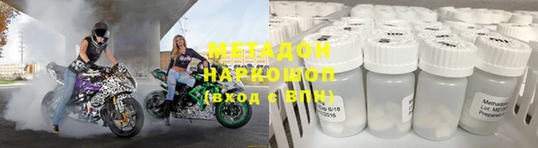 первитин Абдулино