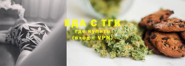 первитин Абдулино