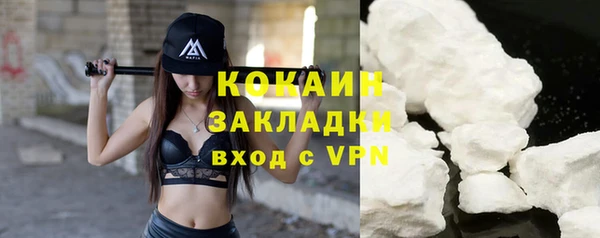 героин Абинск