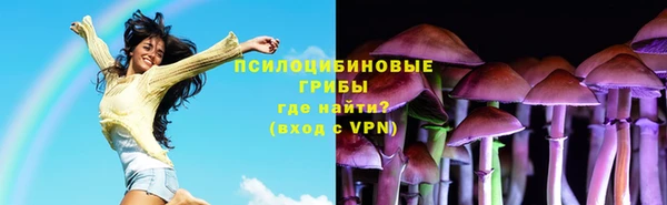 первитин Абдулино