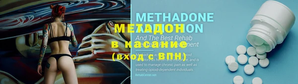 героин Абинск