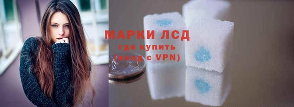 первитин Абдулино