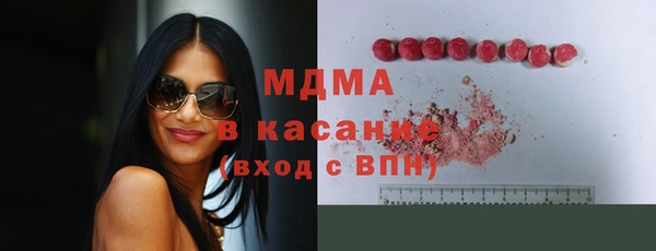 mdma Абаза