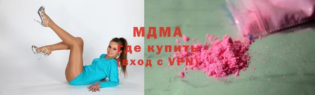первитин Абдулино