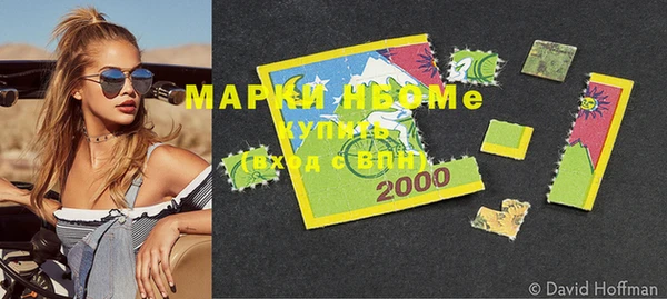 первитин Абдулино