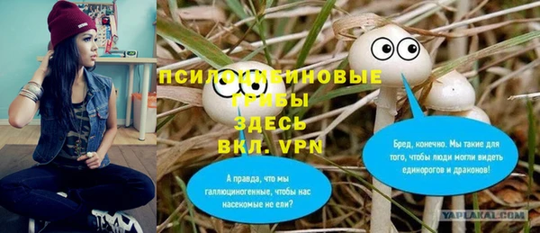 героин Абинск