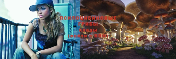 героин Абинск