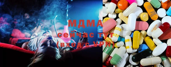 mdma Абаза