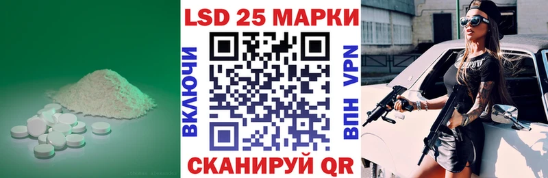 kraken маркетплейс  где можно купить наркотик  Красково  Лсд 25 экстази ecstasy 