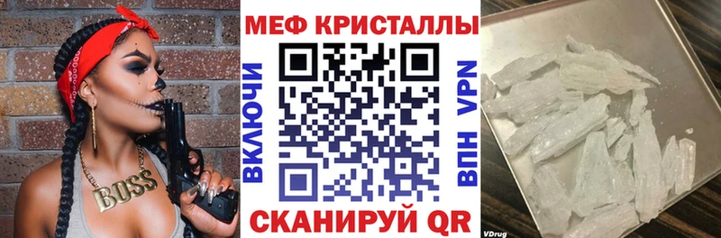 это какой сайт  Красково  МЕГА ССЫЛКА  Мефедрон мука  где можно купить наркотик 