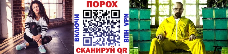 Метамфетамин витя  Красково 