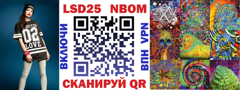Марки N-bome 1,5мг  наркота  Красково 