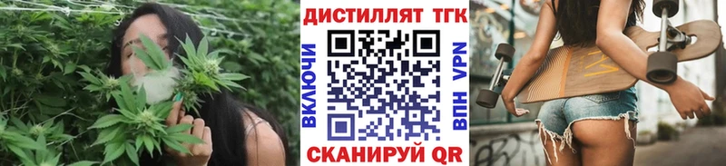 ТГК концентрат Красково