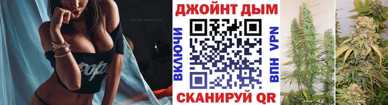 Каннабис Ganja Красково